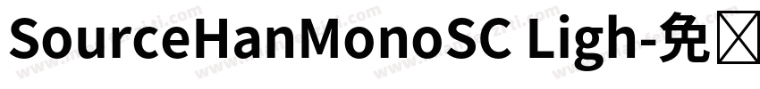 SourceHanMonoSC Ligh字体转换